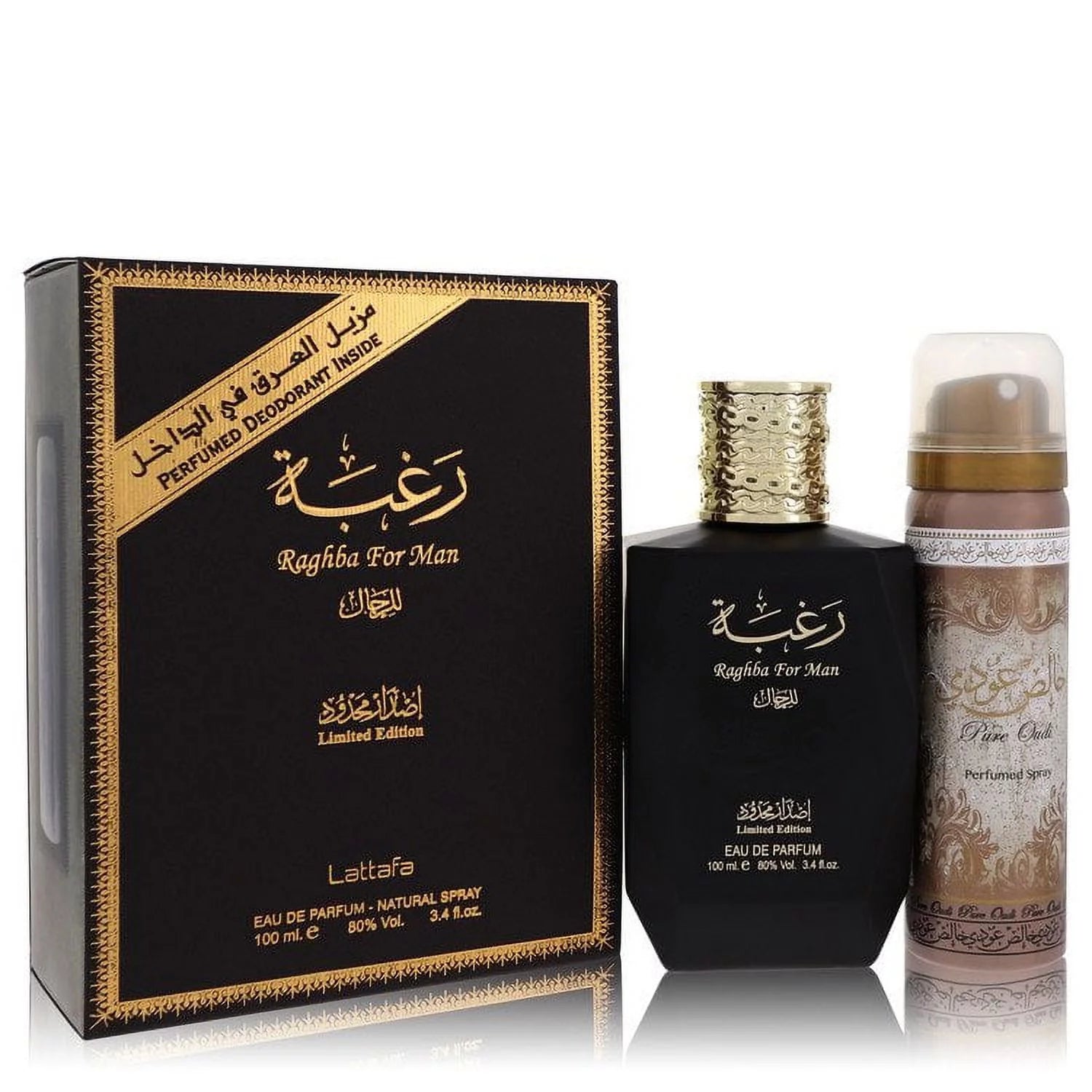 Raghba by  Eau De Parfum Spray plus 1.7 Oz Deodorant 3.4 Oz for Men